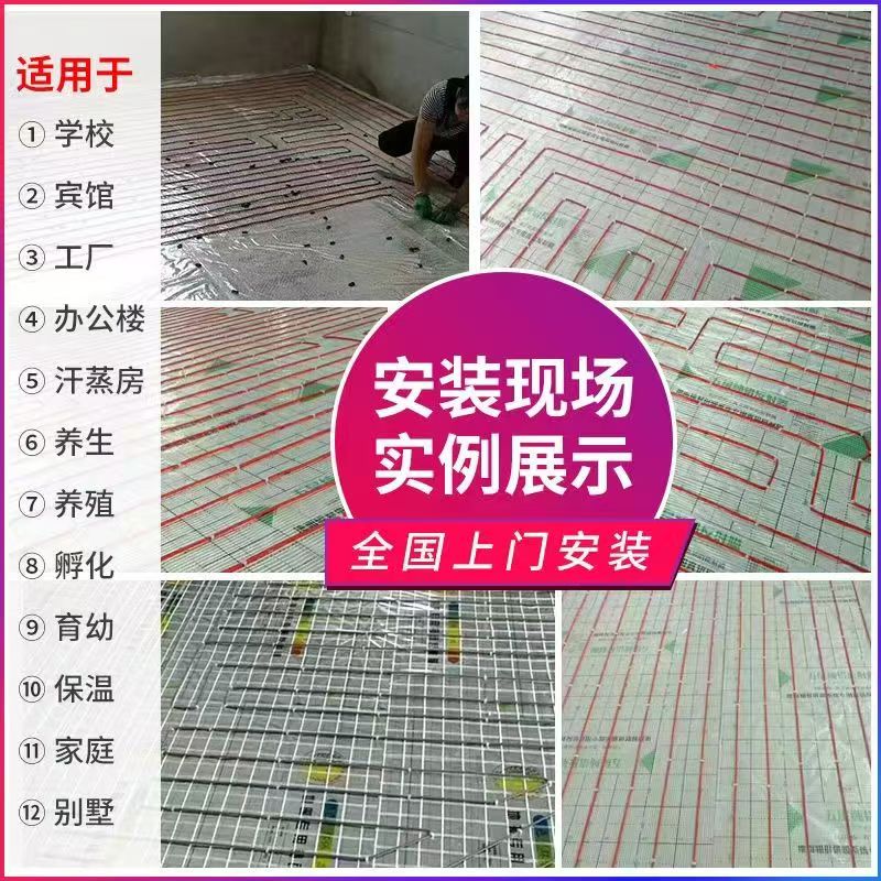 古田县 石墨烯电地暖公司哪家好？售后保障深度解析